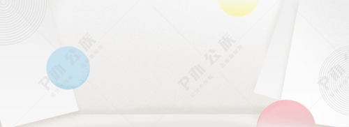 母婴专区可爱清新波点banner