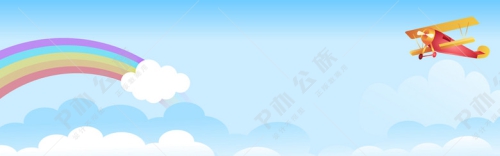 蓝色卡通天空云朵banner