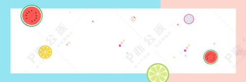 夏日新品卡通童趣清新banner