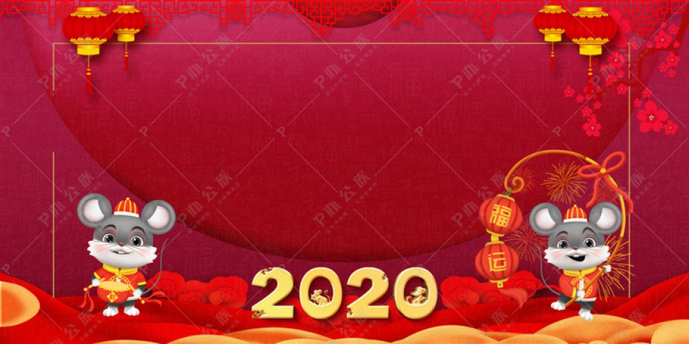 2020年生肖鼠贺新年背景图