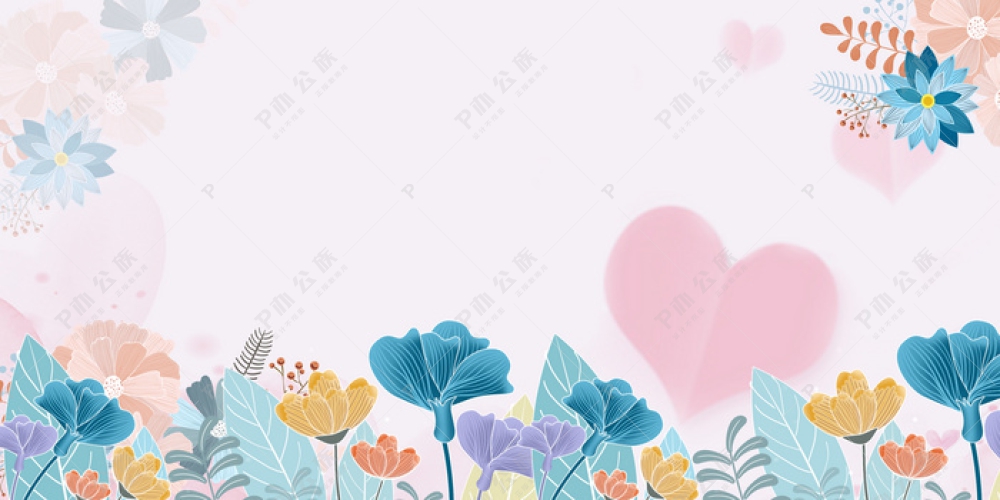 粉色浪漫水彩爱心花卉背景