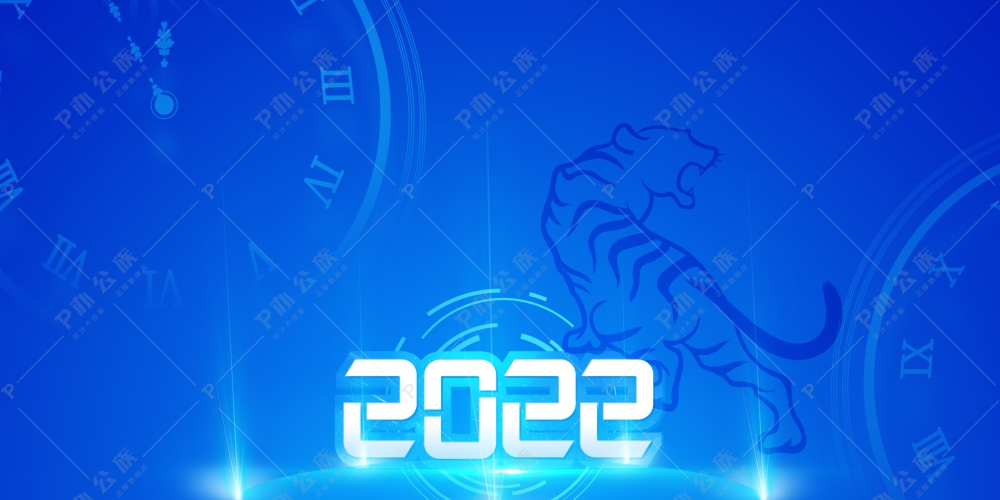 蓝色商务科技新年2022年会时钟背景