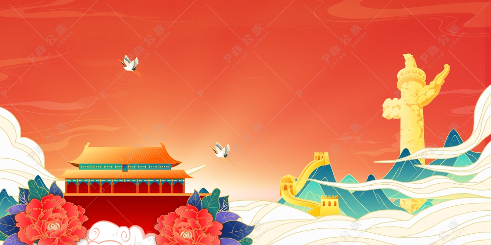 传统中国风国朝十一国庆节背景