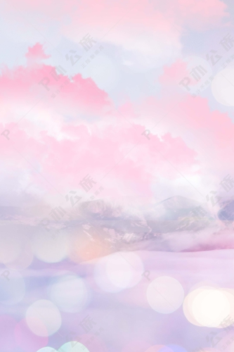 粉色朦胧云海创意摄影合成背景