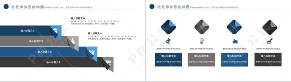 扁平化格子简约交通物流运输工作汇报PPT模板