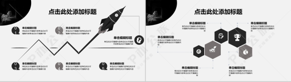 工匠精神传承企业年终工作总结汇报PPT模板