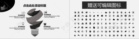 工匠精神传承企业年终工作总结汇报PPT模板