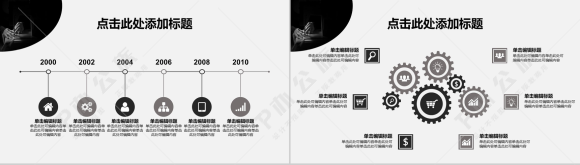 工匠精神传承企业年终工作总结汇报PPT模板