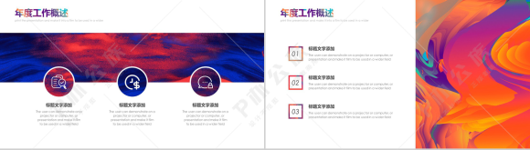 炫彩油画风年终总结报告PPT模板