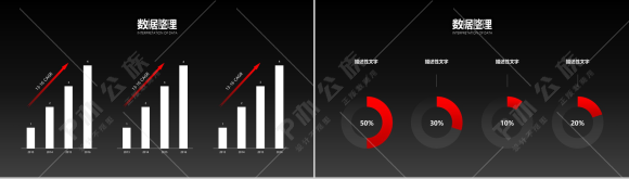 黑底中国风商务总结年终汇报PPT模板