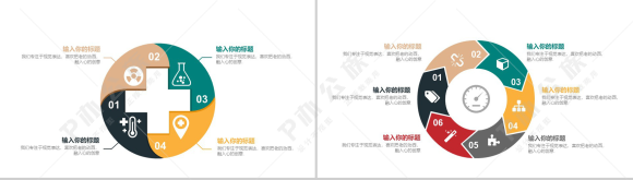 思维提案思维导图工作汇报PPT模板