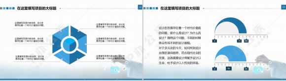 基因DNA医学医疗卫生年终总结PPT模板