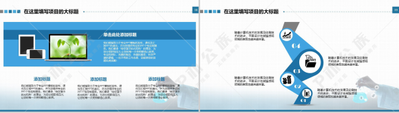 基因DNA医学医疗卫生年终总结PPT模板