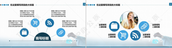 基因DNA医学医疗卫生年终总结PPT模板