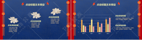 喜庆中国风金鼠送福新年计划总结汇报PPT模板