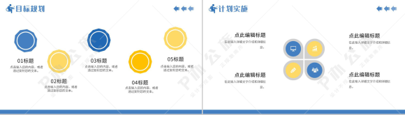 财务会计出纳人员工作总结月度汇报PPT模板