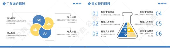 财务会计出纳人员工作总结月度汇报PPT模板