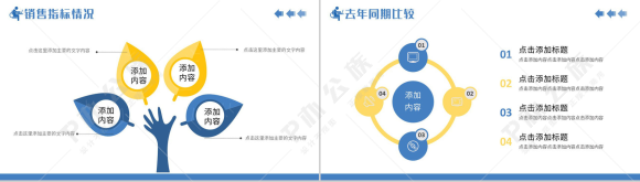 财务会计出纳人员工作总结月度汇报PPT模板