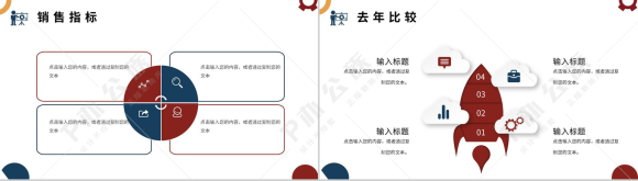 公司数据报表分析财务经理出纳情况工作总结汇报PPT模板