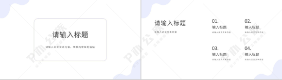 企业员工季度年度工作总结成果汇报单位员工个人年中总结PPT模板