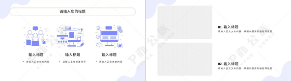 企业员工季度年度工作总结成果汇报单位员工个人年中总结PPT模板