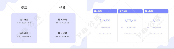 企业员工季度年度工作总结成果汇报单位员工个人年中总结PPT模板