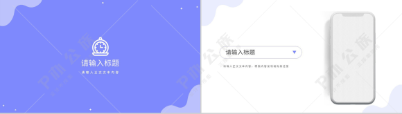 企业员工季度年度工作总结成果汇报单位员工个人年中总结PPT模板