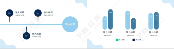 公司商务互联网科技公司大数据营销时代产品简介产品发布会通用PPT模板