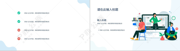 公司商务互联网科技公司大数据营销时代产品简介产品发布会通用PPT模板