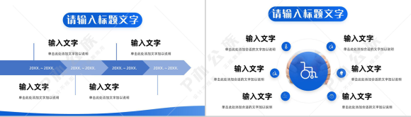 医疗医学行业医护人员月度工作情况总结汇报护理查房通用PPT模板