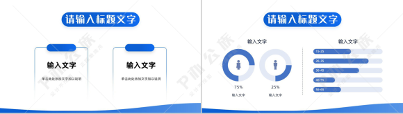 医疗医学行业医护人员月度工作情况总结汇报护理查房通用PPT模板