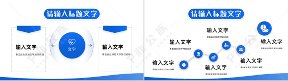 医疗医学行业医护人员月度工作情况总结汇报护理查房通用PPT模板