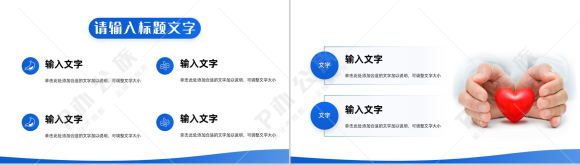 医疗医学行业医护人员月度工作情况总结汇报护理查房通用PPT模板