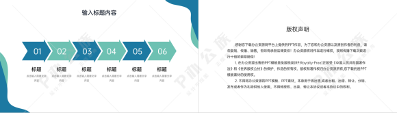 简约扁平风个人工作月报总结项目进度汇报PPT模板