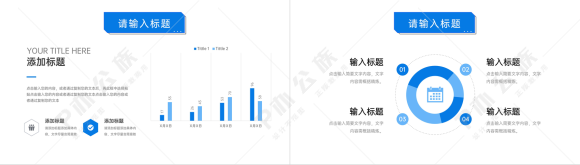 扁平风简约个人工作月报总结项目计划方案PPT模板