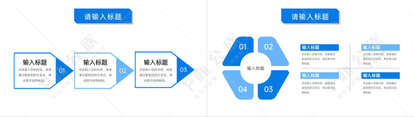 扁平风简约个人工作月报总结项目计划方案PPT模板