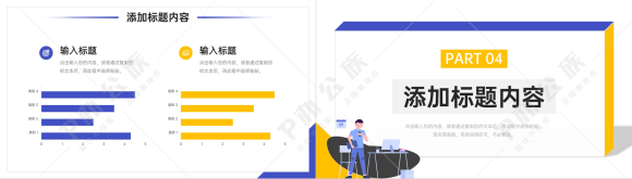 简约扁平风工作月报总结大学生实习汇报PPT模板