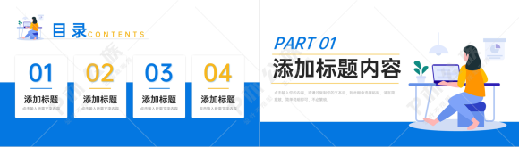 撞色扁平风部门工作月报总结项目计划汇报PPT模板