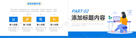 撞色扁平风部门工作月报总结项目计划汇报PPT模板