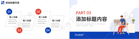 撞色扁平风个人工作月报项目计划方案PPT模板