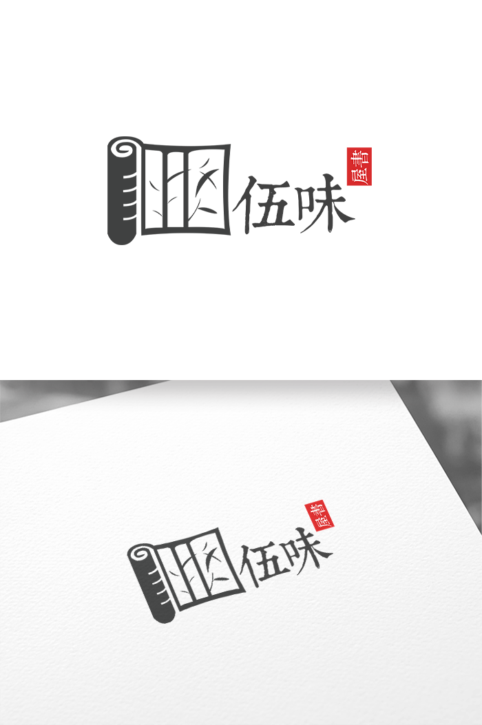 中国风书店logo设计