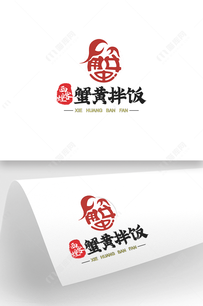 煌上煌蟹黄拌饭logo设计