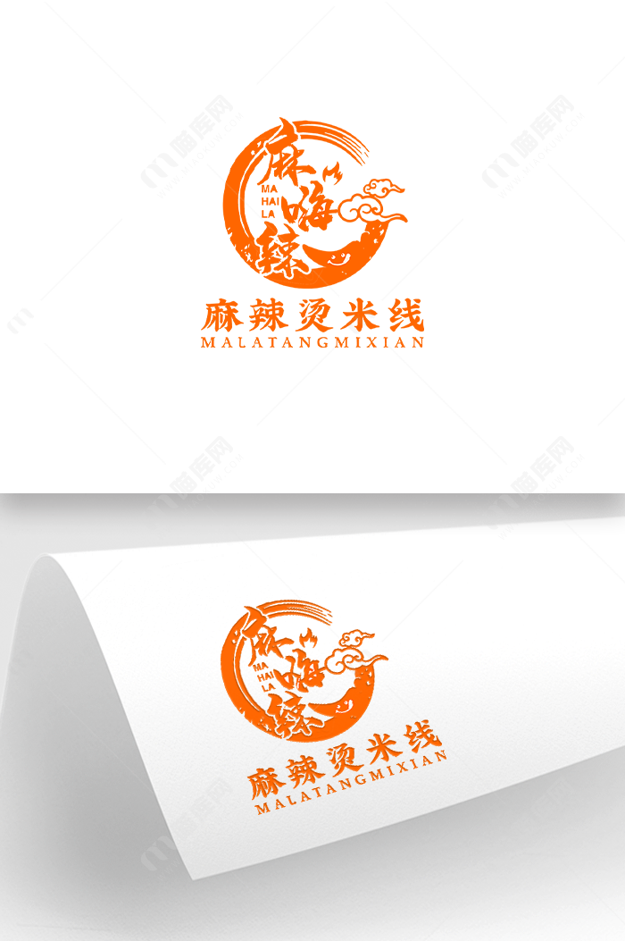 麻嗨辣麻辣烫米线logo设计
