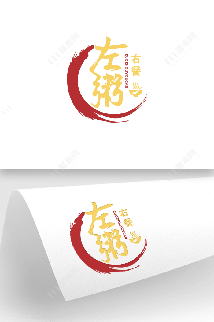 左粥右餐logo设计