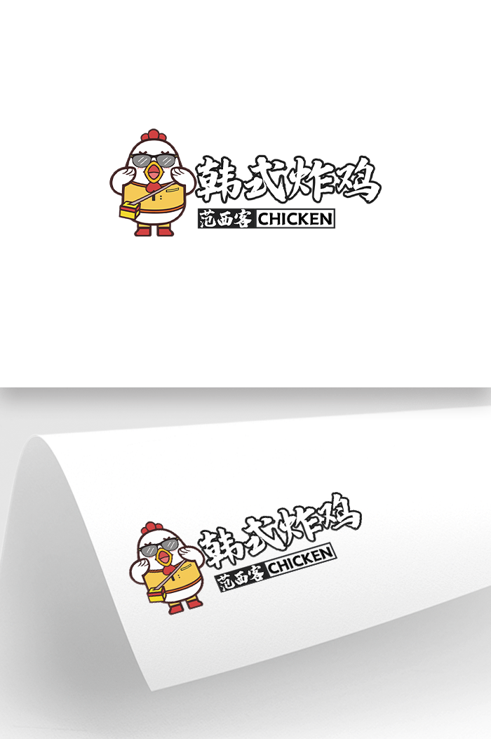 范西客韩式炸鸡logo设计